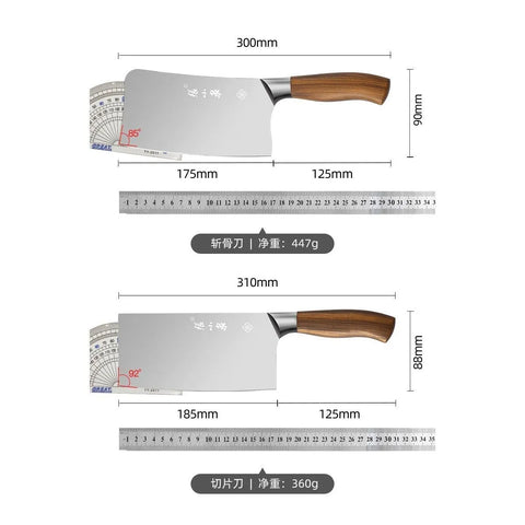 Premium Kitchen Knife Set Seven Piece Wood Handle