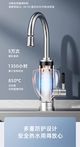 Electric Dual Fuction Water Faucet