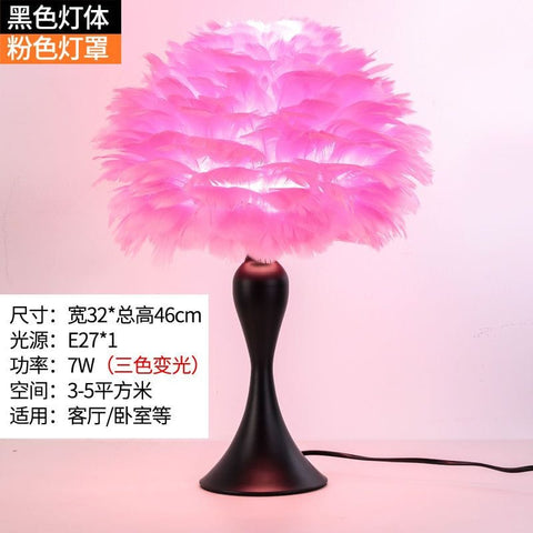 Nordic Feather Lamp Bedroom Bedside Night Light