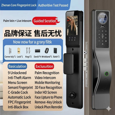 Ai Smart Digital Door Lock Face Palm Recognition Fingerprint